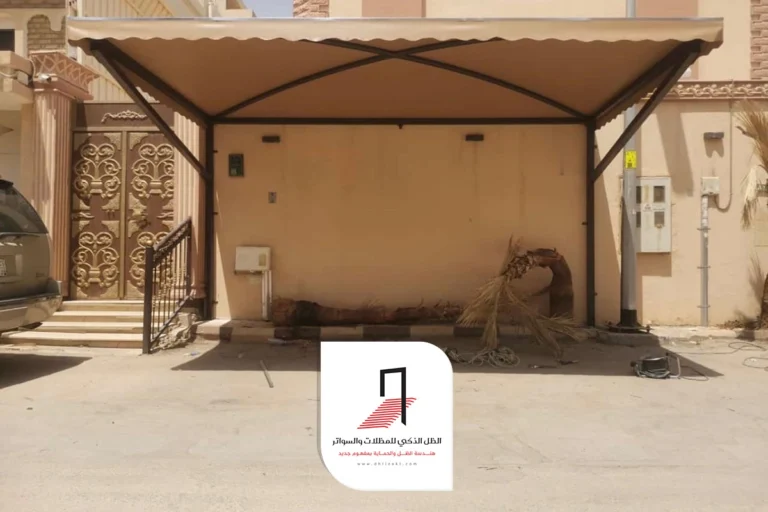 حداد مظلات الرياض